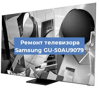 Замена материнской платы на телевизоре Samsung GU-50AU9079 в Санкт-Петербурге